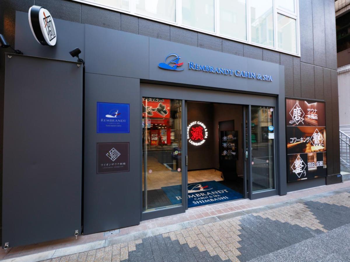 Rembrandt Cabin & Spa Shimbashi - Caters To Men Tokyo Exterior photo