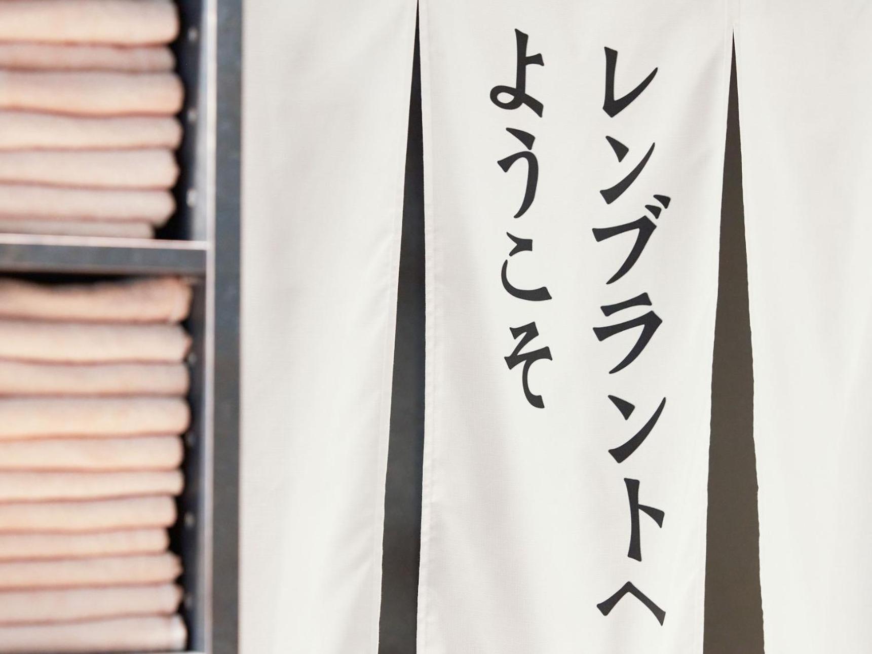 Rembrandt Cabin & Spa Shimbashi - Caters To Men Tokyo Exterior photo